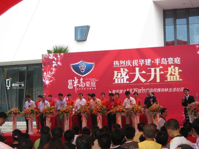 如何讓地產(chǎn)活動策劃更新穎和具有創(chuàng)意？