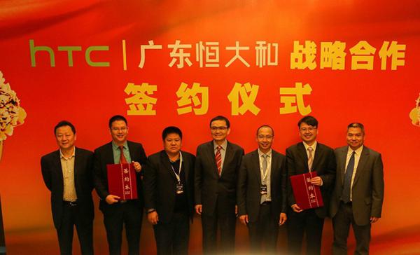新渴望，新布局---HTC新品發(fā)布會