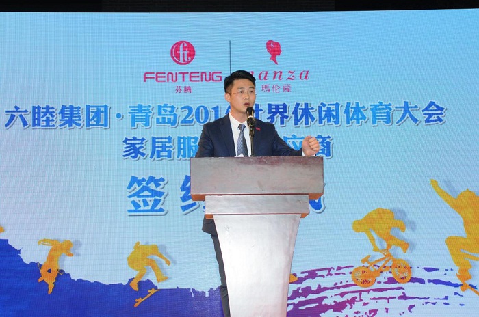 簽約儀式策劃六睦集團領(lǐng)導(dǎo)致辭