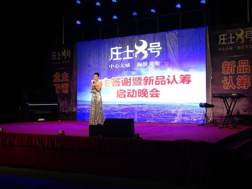 活動(dòng)現(xiàn)場