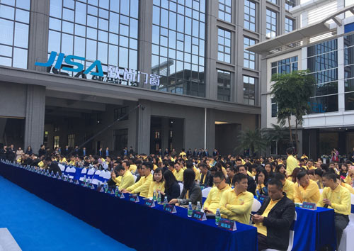 開(kāi)業(yè)慶典現(xiàn)場(chǎng)