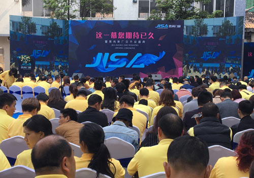 致尚門窗佛山新廠開(kāi)業(yè)慶典活動(dòng)