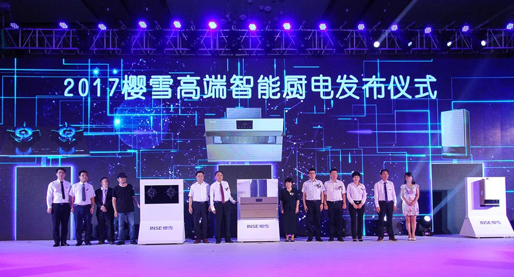 如何做發(fā)布會(huì)策劃？產(chǎn)品發(fā)布會(huì)策劃應(yīng)有的姿態(tài)