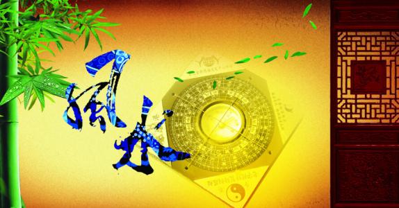 開(kāi)業(yè)慶典風(fēng)水禁忌