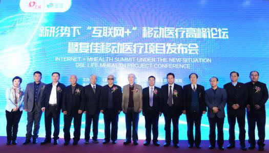 如何舉辦一場成功的醫(yī)療產(chǎn)品發(fā)布會？