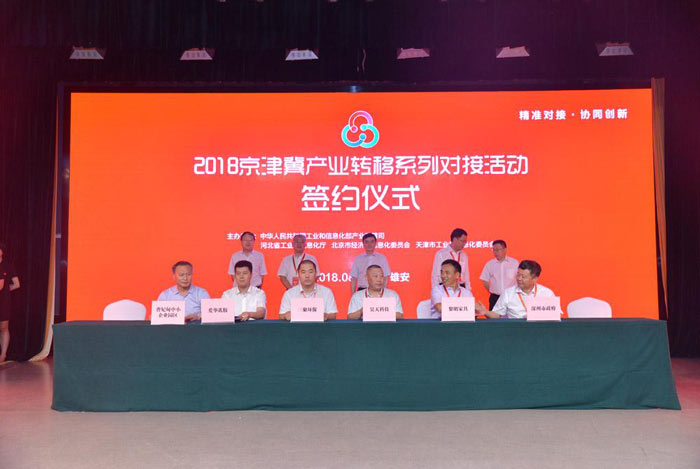 做簽約儀式活動(dòng)前要做好哪些準(zhǔn)備？