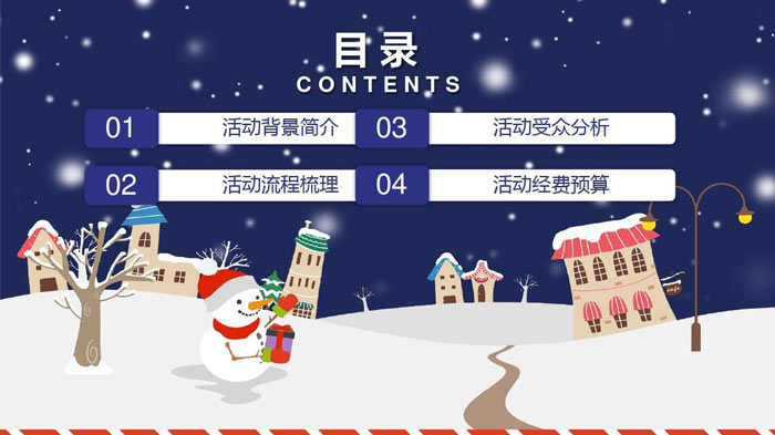 公司做活動策劃的目的有哪些？