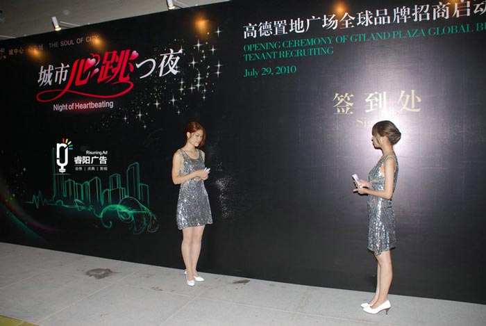 我們公司適合做哪些活動？