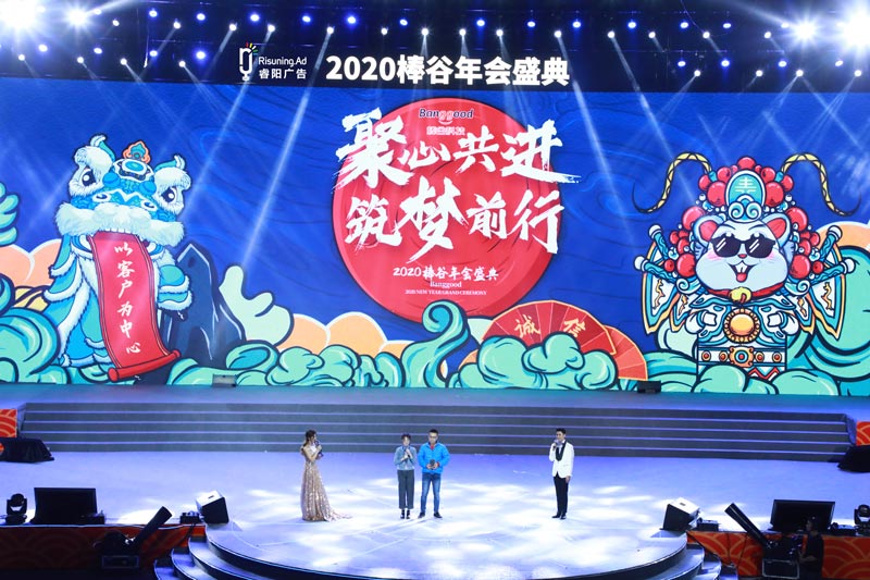 怎樣策劃一場(chǎng)國潮風(fēng)的活動(dòng)？