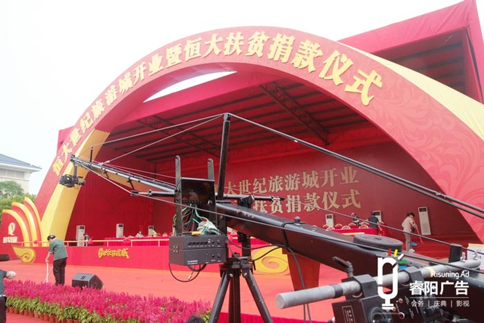 開業(yè)慶典策劃需要準備什么？