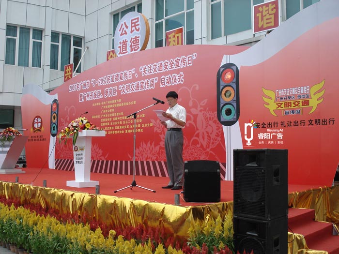 舉辦活動(dòng)為什么要提前做準(zhǔn)備？