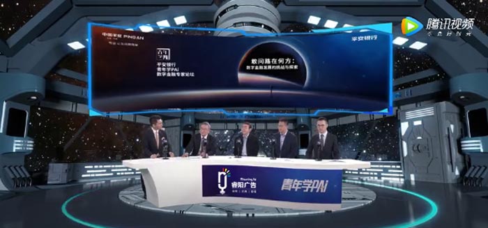 睿陽(yáng)廣告錄播的青年學(xué)PAi系列線上虛擬論壇全面