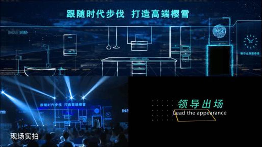 領(lǐng)導(dǎo)出場