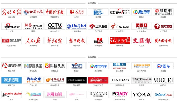 全國媒體邀約采訪策劃公司-邀請(qǐng)記者出席傳播活