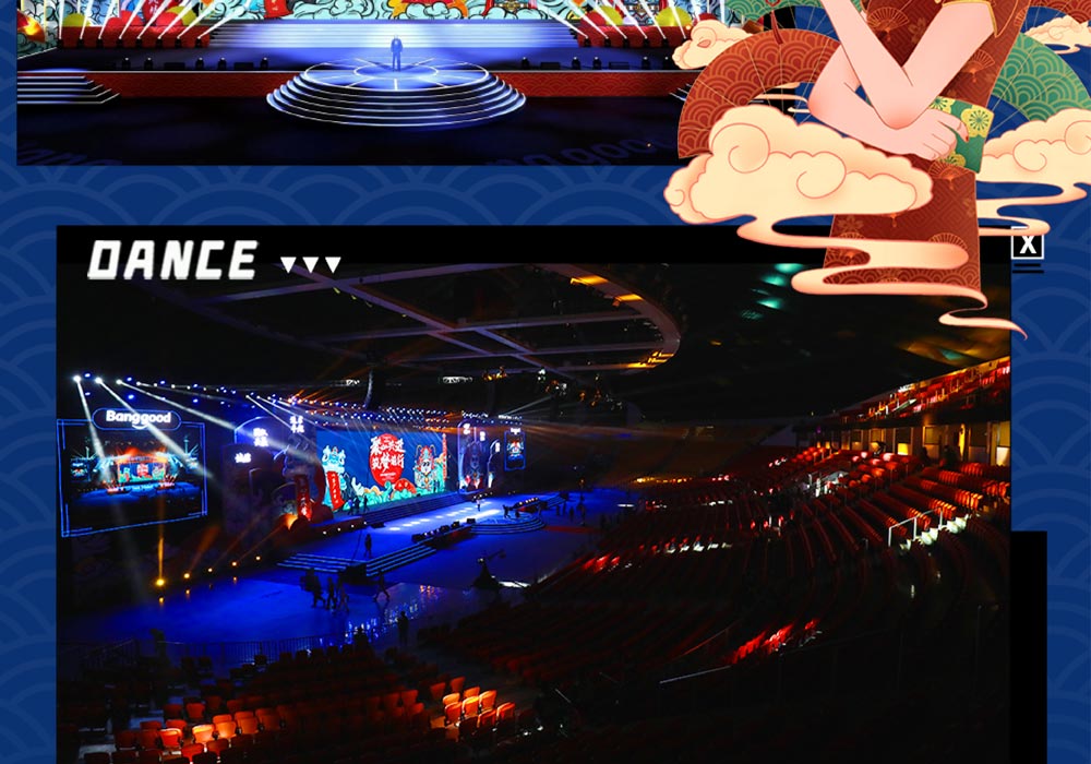 睿陽廣告策劃的棒谷年會(huì)活動(dòng)