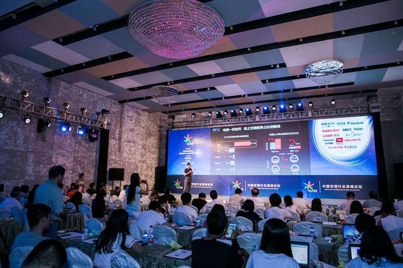 行業(yè)峰會(huì)策劃方案都需要哪些內(nèi)容？