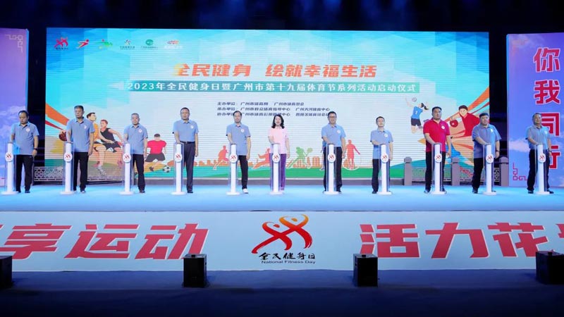 體育節(jié)活動策劃-一站式體育節(jié)主題策劃公司