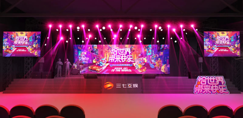 策劃舉辦線上年會(huì)活動(dòng)的優(yōu)點(diǎn)